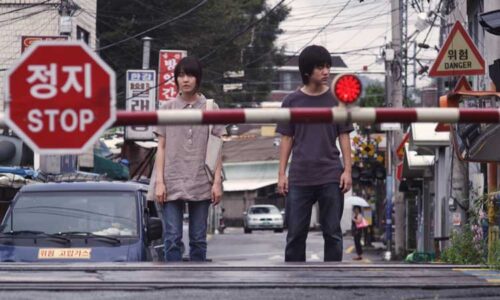 Still from A Boy's Sister
