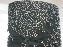 0121-1110=113112