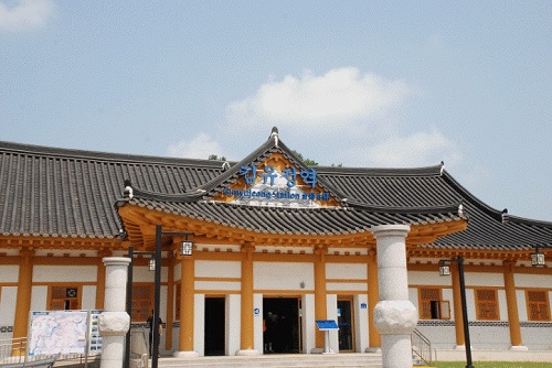 The station formerly known as Sinnam