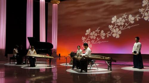 Ensemble Sinawi