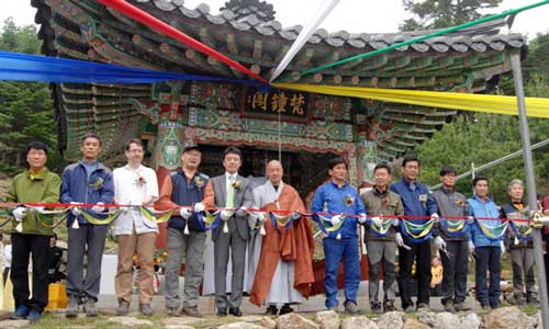 Beopgyesa ribbon-cutting