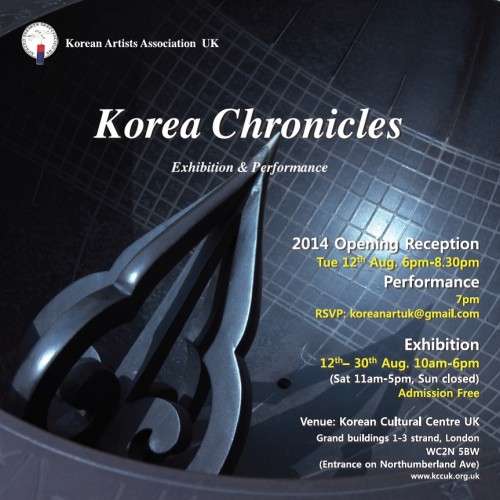 Chronicles poster