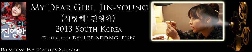 My Dear Girl, Jin-young: review header image