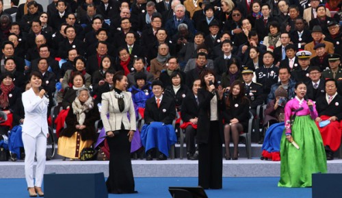 Inaugural Arirang