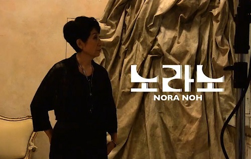 Nora Noh