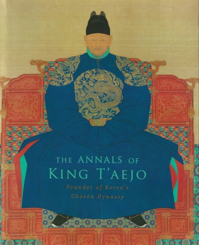The Annals of King Taejo