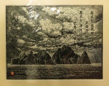 Dokdo. Woodcut print at the DPRK Embassy, London