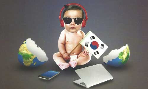 The Birth of Korean Cool