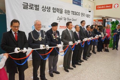 The ribbon cutting ceremony