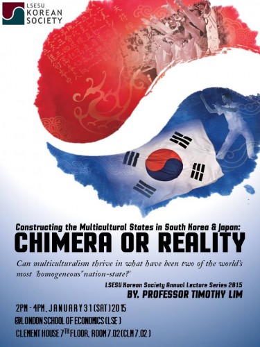 LSESU flyer