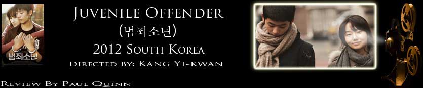 Juvenile Offender: review header image