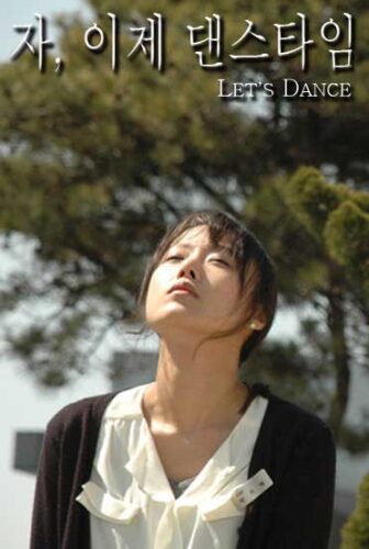 Let's Dance: poster