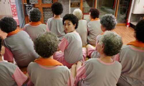 Still from Miss Granny