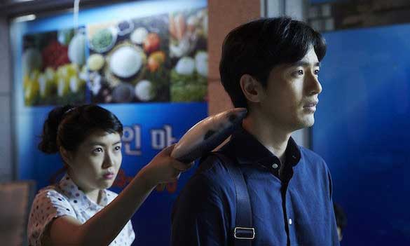 Still from Miss Granny