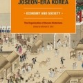 Thumbnail for post: Global Oriental title on Joseon dynasty wins American Library Association award