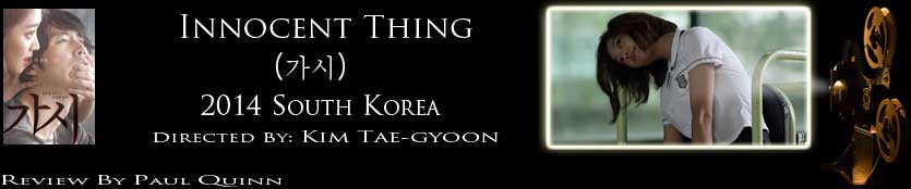 Innocent Thing: review header image