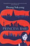 Princess Bari cover