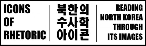 Icons banner