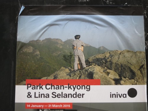 Iniva Park Chan-kyong poster