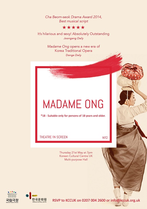Madame-Ong-500