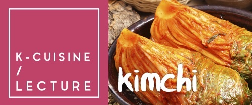 Kimchi Lecture banner