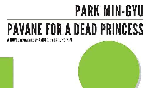 Cover image: Pavane for a Dead Princess