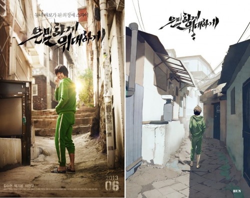 The movie (left) follows the webtoon (right) closely in terms of look and feel