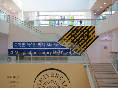 Inside Seoul Museum of Art (SeMA)