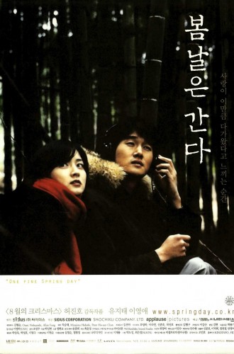 One Fine Spring Day