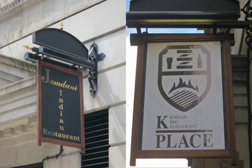 K Place’s external signage before (21 May) and after (22 May)