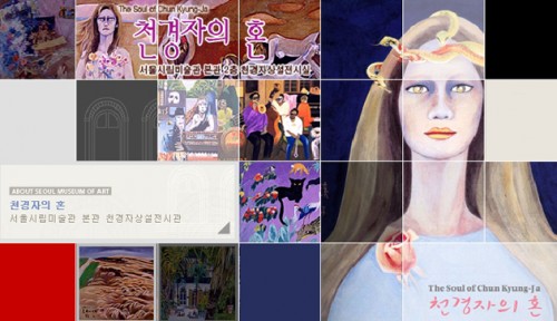 The Spirit of Chun Kyung-ja