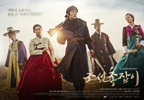 Gunman in Joseon