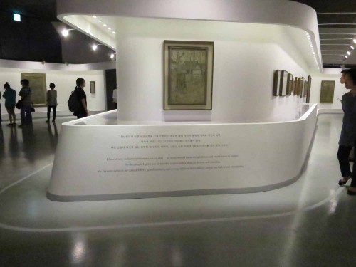 Inside the Park Soo-keun exhibition near the DDP