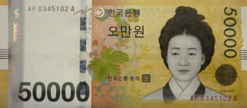 Shin Saimdang on the 50,000 Won banknote