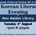 Thumbnail for post: KWK Talk: A Korean Literary Evening with Deborah Smith, 4 Aug