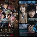 Thumbnail for post: August’s K-drama pilot screenings