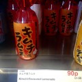 Thumbnail for post: Found in London’s Japan Centre: kimchi lemonade