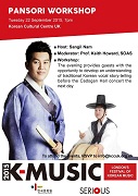 Pansori workshop poster