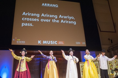 Arirang