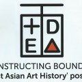 Thumbnail for post: Brief conference report: Deconstructing Boundaries: is “East Asian Art History” possible, at SOAS