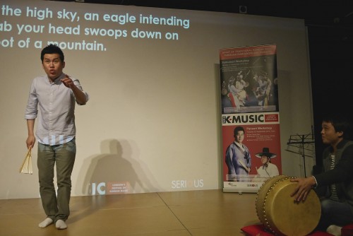 Nam Sangil performs a passage from the Sugungga