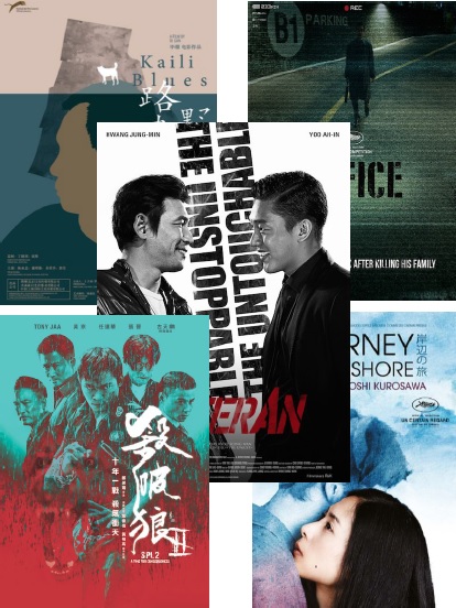 LEAFF movie posters
