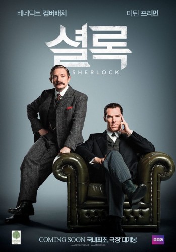Sherlock poster