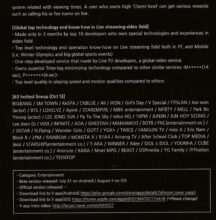V App Press release page 2