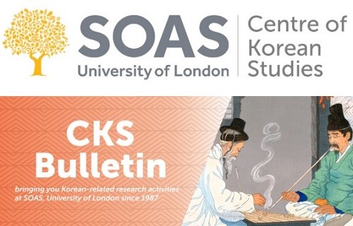 Featured image for post: Centre of Korean Studies early 2016 seminars