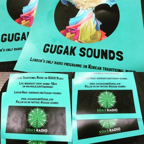 Gugak Sounds