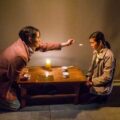 Thumbnail for post: Theatre Review: Mia Chung’s You for Me for You