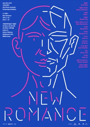 New Romance poster