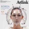 Thumbnail for post: Korea – Australia arts exchange: engaged, or just hanging out?