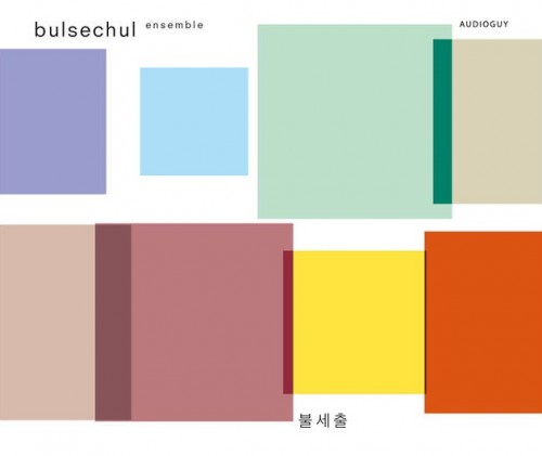 Bulsechul's debut album